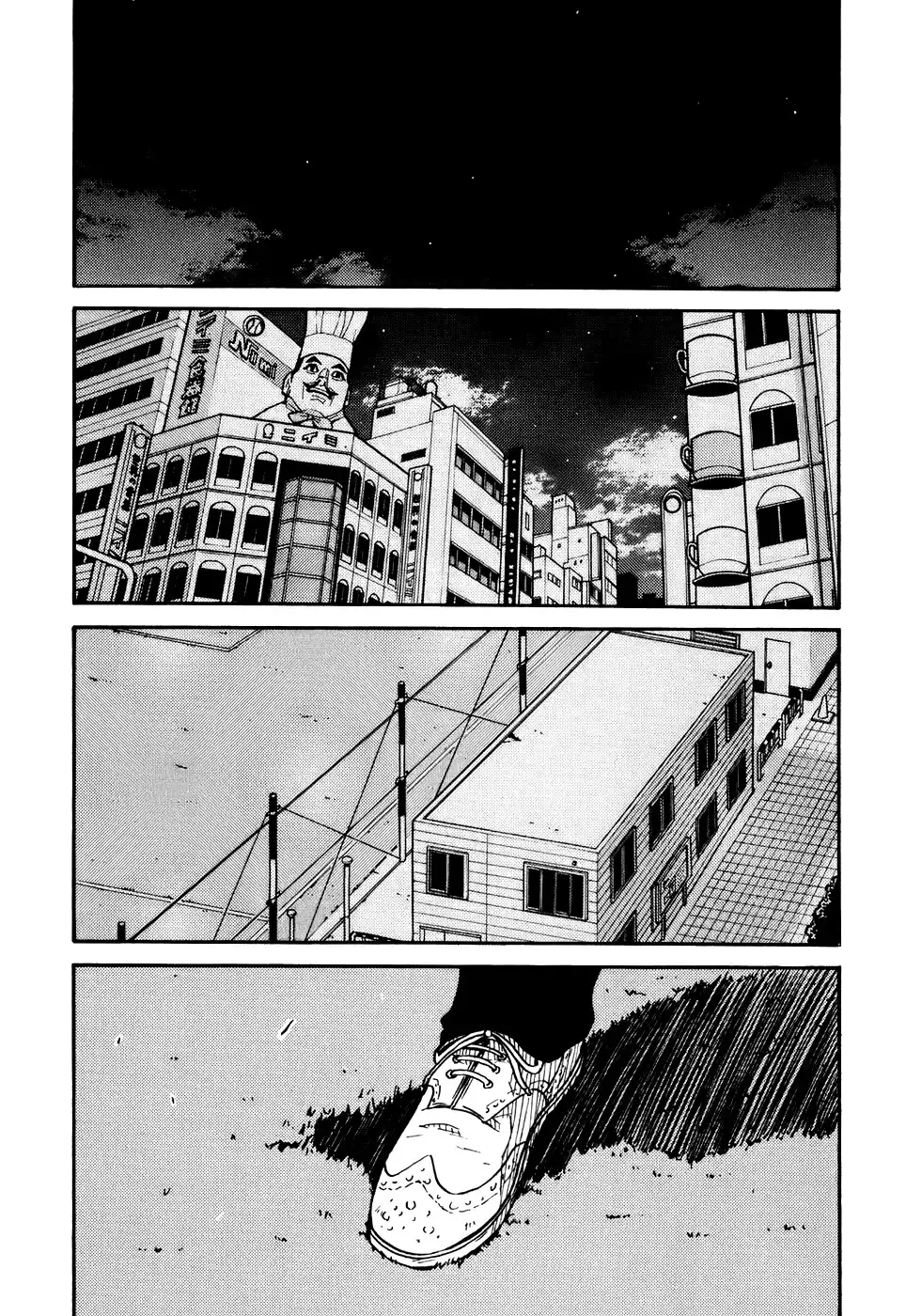 Giant Killing Chapter 25 14